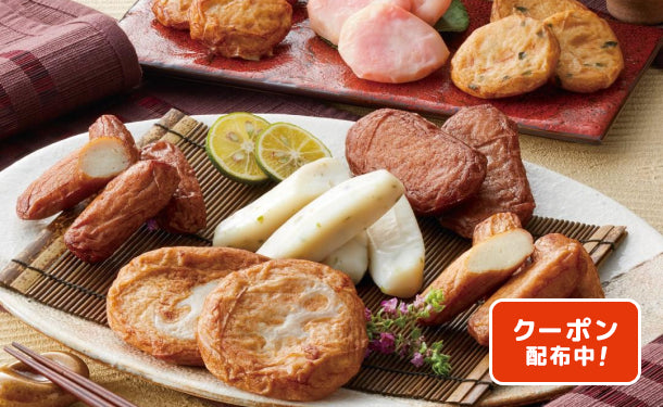 さつま揚げ詰合せ」計33個（SH-731）のお得通販｜Kuradashi(クラダシ