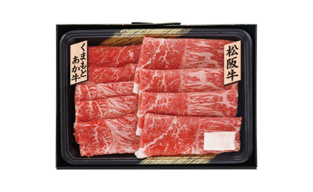 「松阪牛とくまもとあか牛のすきやき肉」計450g（SE-755）