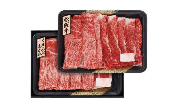 「松阪牛とくまもとあか牛のすきやき肉」計680g（SW-780）