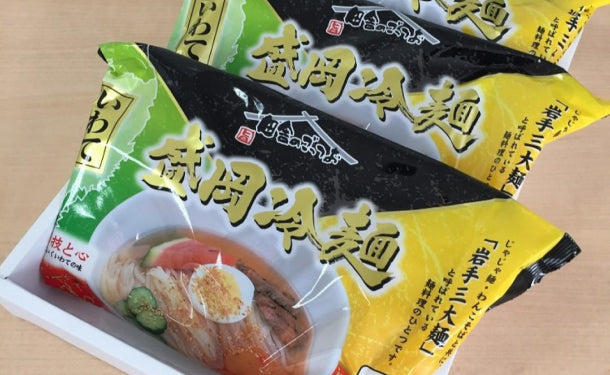 「盛岡冷麺セット」2食入×3袋（MR42C1810A）