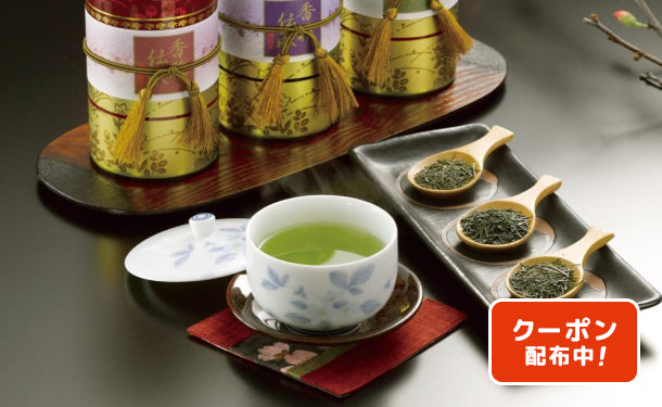 「静岡銘茶（玉露 柏木・煎茶 禅・煎茶 空）」計3缶（SW-720）