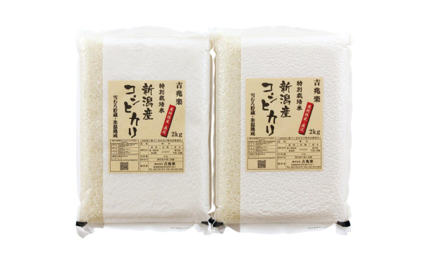 「雪蔵仕込み氷温熟成 新潟県産コシヒカリ」2kg×2袋（計4kg）（RC-451）