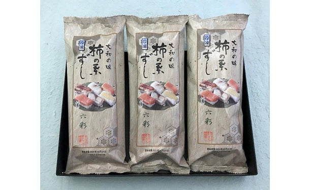 「大和の味 柿の葉寿司六彩」3パック（RC93C1180A）