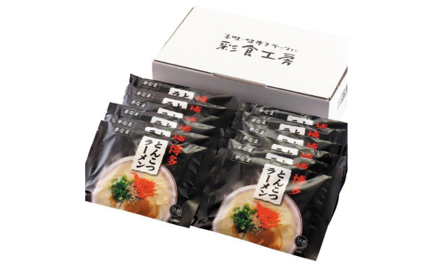 博多とんこつラーメン」90g×12食（RB-466）の通販｜Kuradashiでフードロス・食品ロス削減！