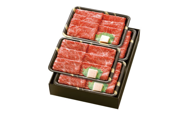 「米沢牛 秀屋（5等級）すきやき肉」計1.2kg（SX-130）