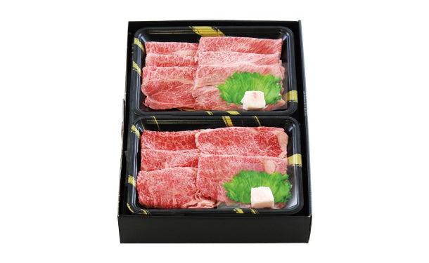 「米沢牛 秀屋（5等級）すきやき肉」計600g（SQ-580）