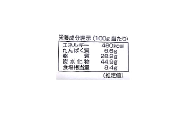 コスモ食品「直火焼りんごカレールー甘口」60g×20袋
