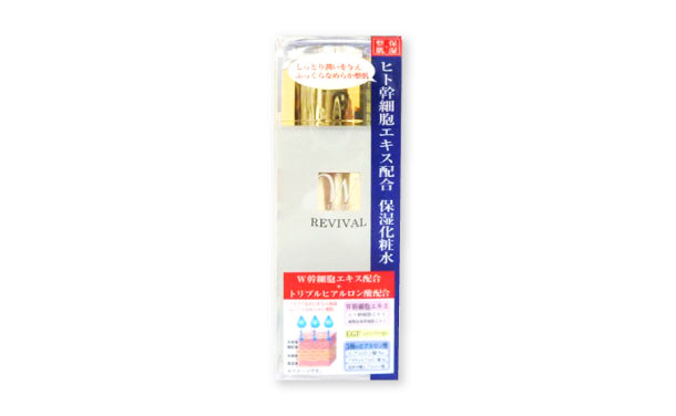 「ヒト幹細胞エキス配合 保湿化粧水」120ml×2本の通販