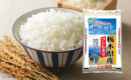 令和3年産「栃木県産 コシヒカリ（無洗米）」5kg×2袋