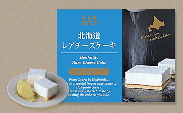 「ミニサイズケーキ 北海道レアチーズケーキ」110g×12箱