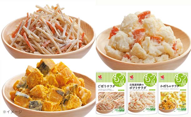 ヤマザキ「もう一品お惣菜3種セット」×30袋