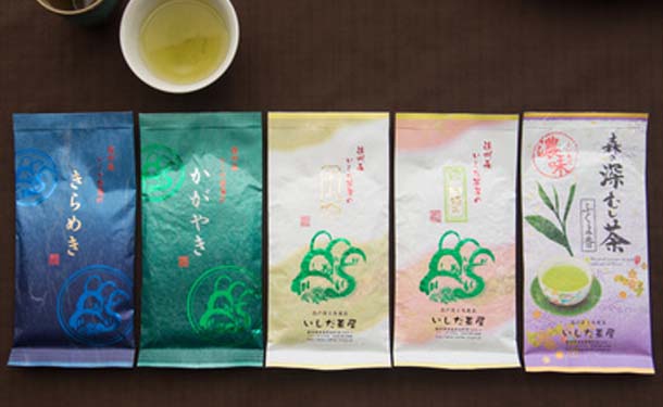 静岡県産「上級煎茶詰合せ」100g×5袋【ネコポス便】