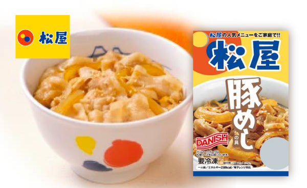 松屋「豚めしの具」