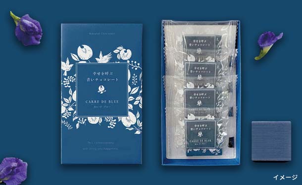 「幸せを呼ぶ青いチョコレートCARRE DE BLUEミニ」4枚×2箱 10セット