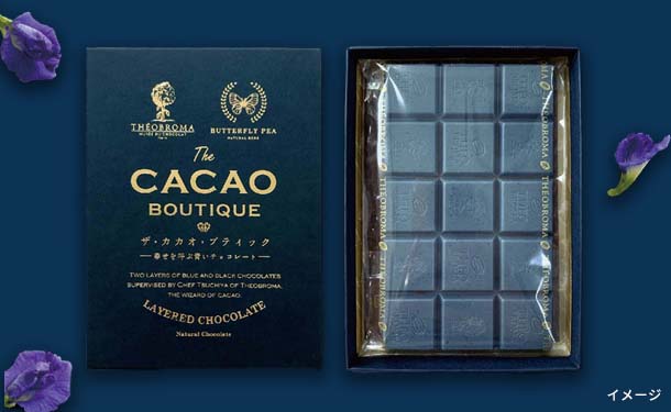 「幸せを呼ぶ青いチョコレート the CACAO BOUTIQUE」5箱