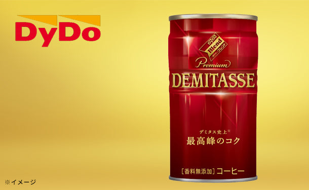 DyDo「ダイドーブレンド プレミアム デミタスコーヒー」150g×60本