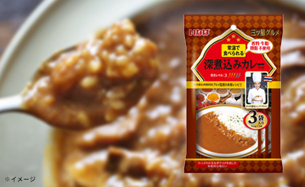 いなば「三ツ星グルメ 深煮込みカレー（3食分）」12個の通販