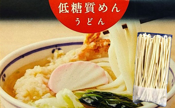 低糖質麺 うどん」300g×15袋の通販｜Kuradashiでフードロス・食品ロス