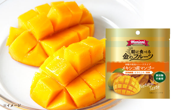 「朝に食べる金のフルーツ メキシコ産マンゴー」20g×30袋
