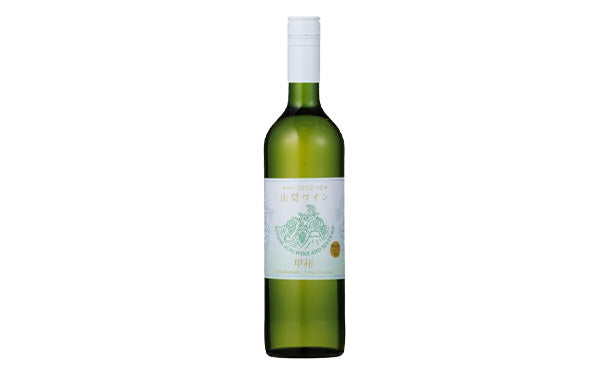 国産 白「山梨ワイン」750ml×6本