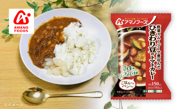 アマノフーズ フリーズドライ「ひきわり豆のトマトカレー」4食×6箱