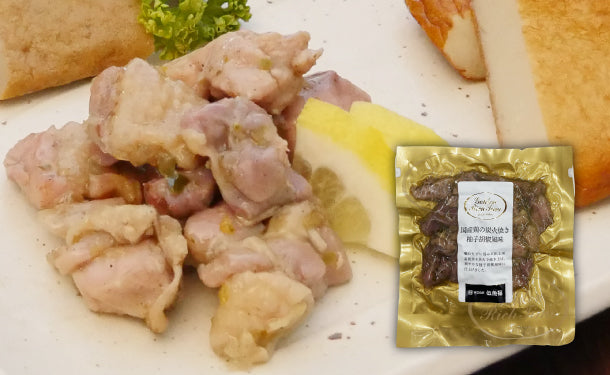 伍魚福「国産鶏の炭火焼き柚子胡椒風味」80g×10袋