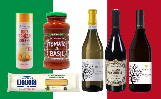 「イタリアを楽しむ食材とワイン3本（アマローネ入り）セット」