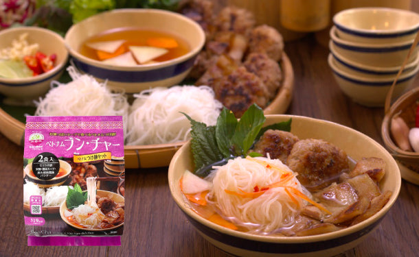 Xin Chao！ベトナム「ベトナムつけ麺ブン・チャー2食セット」12袋
