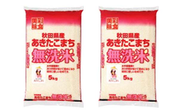 新米「秋田県産 あきたこまち 無洗米」5kg×4袋
