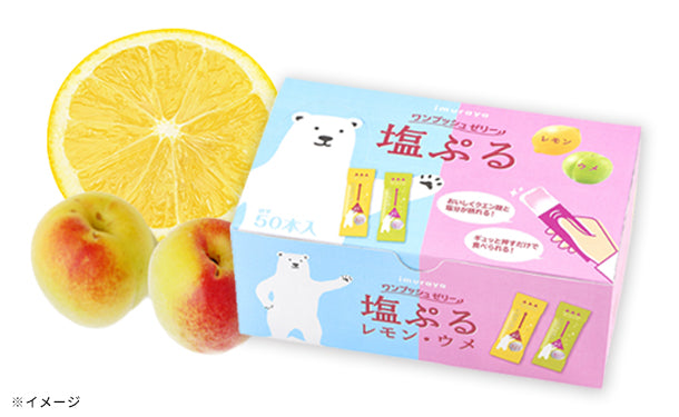 井村屋「ワンプッシュゼリー塩ぷる レモン・ウメ アソート」50本×3箱