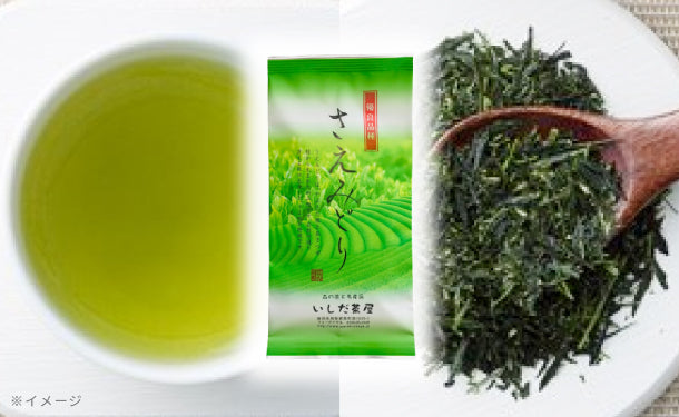 さえみどり」100gのお得通販｜Kuradashi(クラダシ)でフードロス・食品