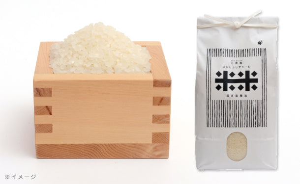 「コシヒカリアモーレ 玄米」10kg