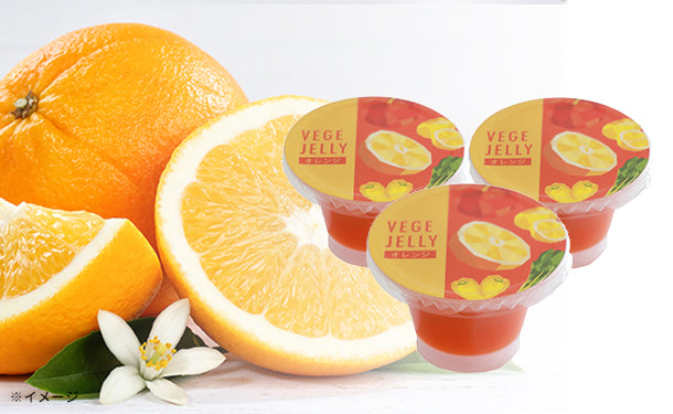 「VEGE JELLY オレンジ」60個