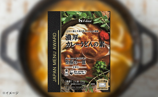 ハウス食品「JAPAN MENU AWARD 濃厚カレーうどんの素 中辛」150g×30個