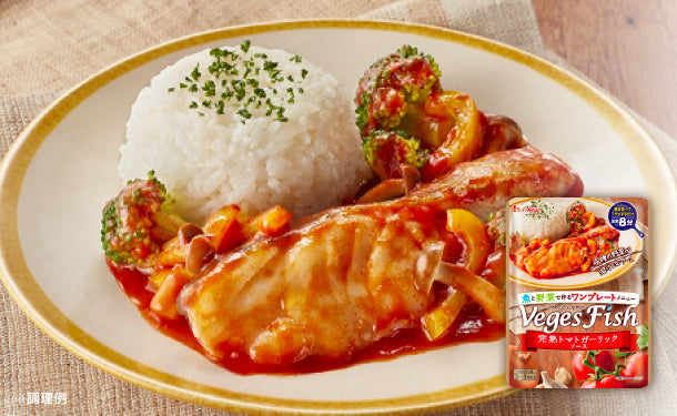 ハウス食品「VegesFish 完熟トマトガーリックソース」210g×24袋