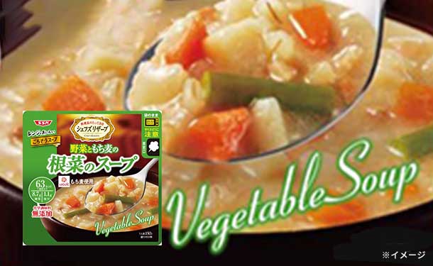 SSK「レンジでおいしいごちそうスープ 野菜ともち麦の根菜のスープ」150g×20袋