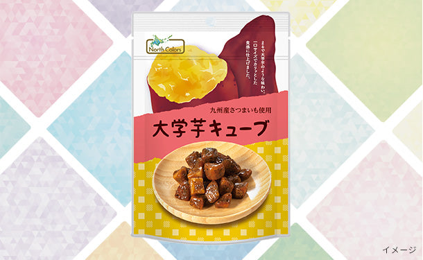 ノースカラーズ「大学芋キューブ」25g×40袋の通販｜Kuradashiでフードロス・食品ロス削減！