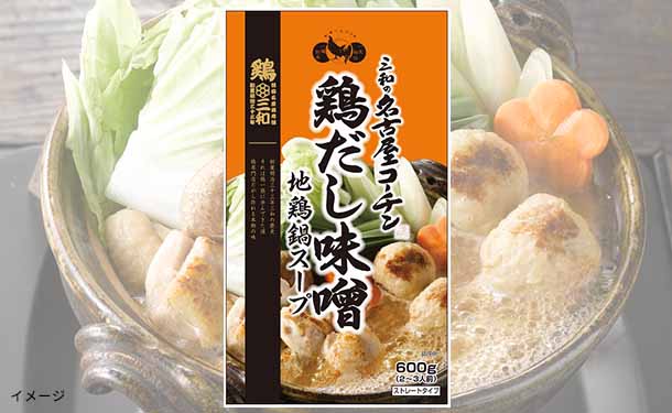 さんわ「名古屋コーチン鶏だし味噌地鶏鍋スープ」600g×12袋