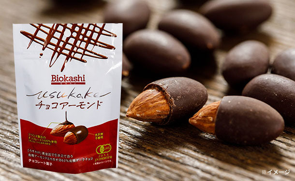 Biokashi「USUKAKE チョコアーモンド」60g×12個の通販｜Kuradashiで