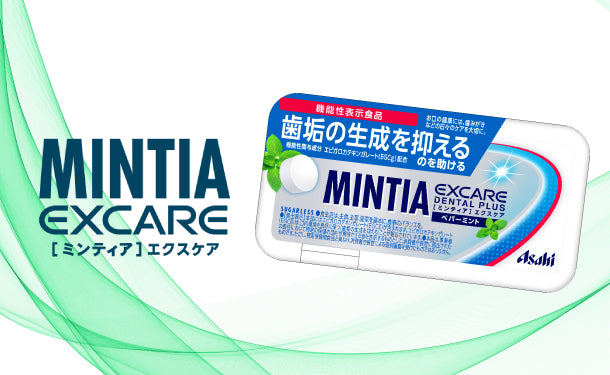 ミンティア「デンタルプラス ペパーミント」24個の通販｜Kuradashiで