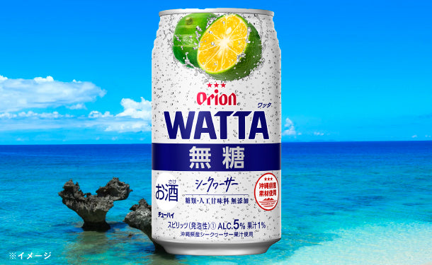 オリオンビール「WATTA 無糖シークワーサー」350ml×48本