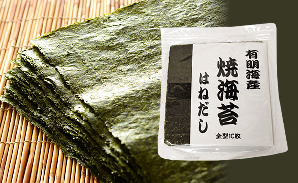 「初摘み はねだし有明海産焼き海苔」10枚×3袋の通販｜Kuradashi ...