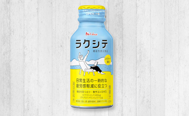 ハウスウェルネスフーズ「機能性表示食品 ラクシテ」100ml×30本