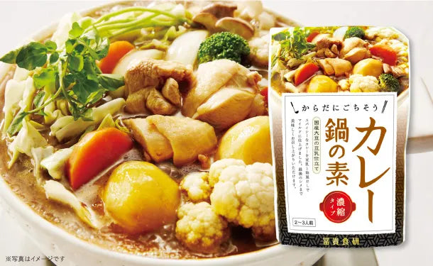 冨貴食研「カレー鍋の素」150g×16袋