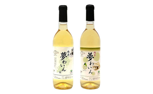 愛媛県内子町産「白ワイン2種セット」720ml×2本