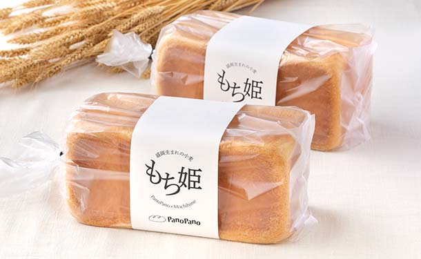 「もち姫食パン」4斤