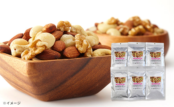 燻製素焼きナッツ4種ミックス」80gのお得通販｜Kuradashi(クラダシ)で