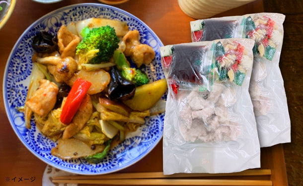 「鶏肉と野菜のカレーソース炒め」340g×10セット