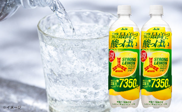 アサヒ飲料「三ツ矢ストロングレモン」570ml×48本の通販｜Kuradashiで