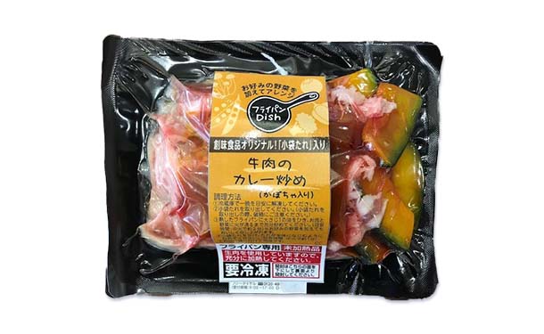 プリマハム「牛肉カレー炒めキット」200g×12セット